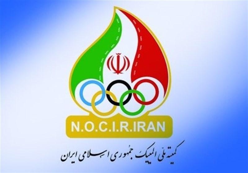 IOC پاسخ کمیته ملی المپیک را داد؛ دبیرکل و خزانه دار پیشنهادی رئیس و مورد تائید هیئت اجرایی، حق رای ندارند IOC پاسخ کمیته ملی المپیک را داد؛ دبیرکل و خزانه دار پیشنهادی رئیس و مورد تائید هیئت اجرایی، حق رای ندارند