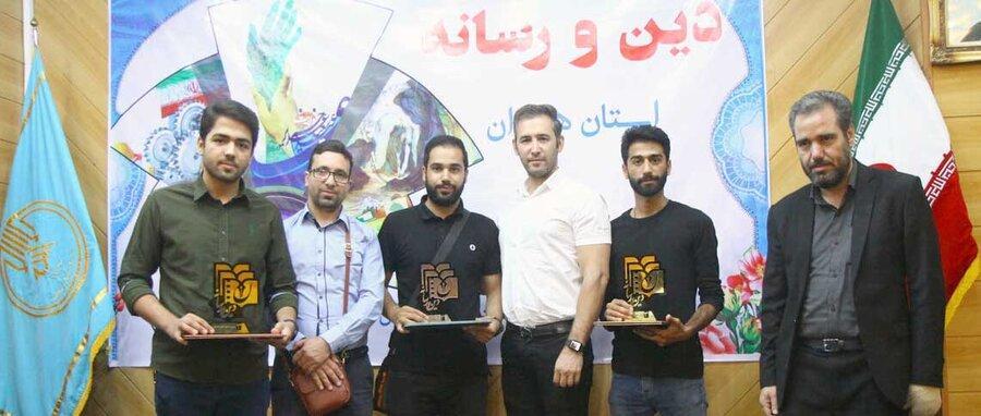درخشش خبرنگار خبرنگاران در جشنواره دین و رسانه