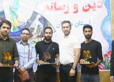 درخشش خبرنگار خبرنگاران در جشنواره دین و رسانه