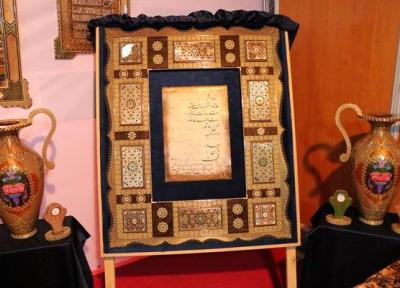 رونمایی از گنجینه هنر خاتم شیراز در نمایشگاه صنایع دستی سراسری فارس