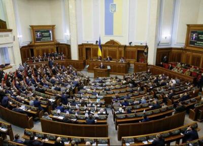 مصونیت نمایندگان مجلس اوکراین لغو می گردد