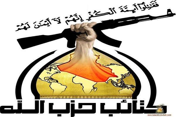 حمایت گردان های حزب الله عراق از جانشین شهید ابومهدی المهندس حمایت گردان های حزب الله عراق از جانشین شهید ابومهدی المهندس