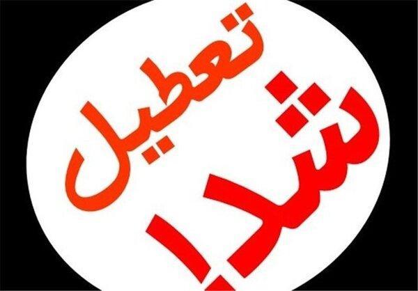 آرایشگاه های تبریز تعطیل شد آرایشگاه های تبریز تعطیل شد