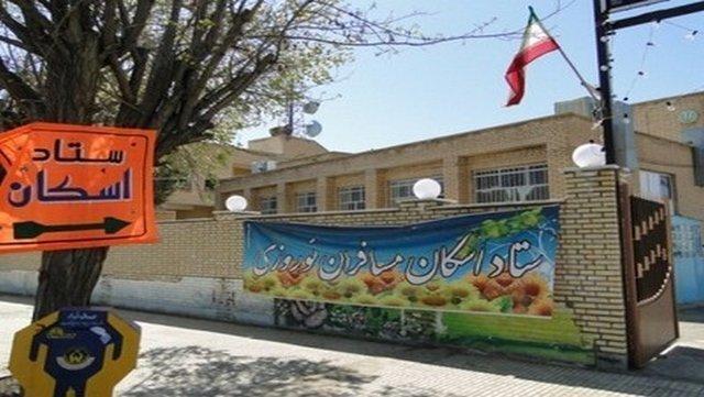 اسکان نوروزی در مدارس ممنوع شد اسکان نوروزی در مدارس ممنوع شد
