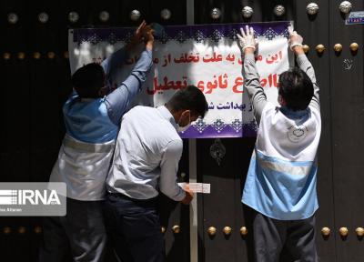 خبرنگاران 90 تالار پذیرایی در کرمانشاه پلمب شد