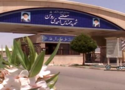 اخبار جدید درباره علت حادثه تاسیسات نطنز