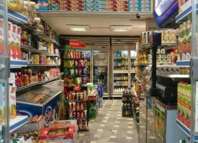 مقاله: هزینه رهن و اجاره سوپر مارکت در غرب تهران چقدر است؟