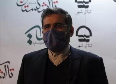 قول وزیر ارشاد برای حمایت بدون محدودیت از جشنواره تئاتر فجر