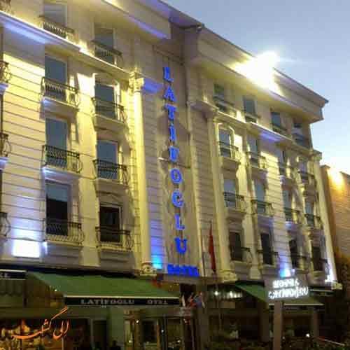 تور ترکیه: معرفی هتل 3 ستاره لطیف اوغلو در آنکارا