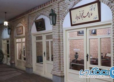 موزه مشاغل تبریز به طور رسمی آغاز به کار کرد