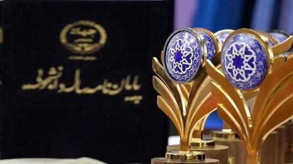 برتری دانشجوی چهارمحال و بختیاری در جشنواره ملی خاتمه نامه
